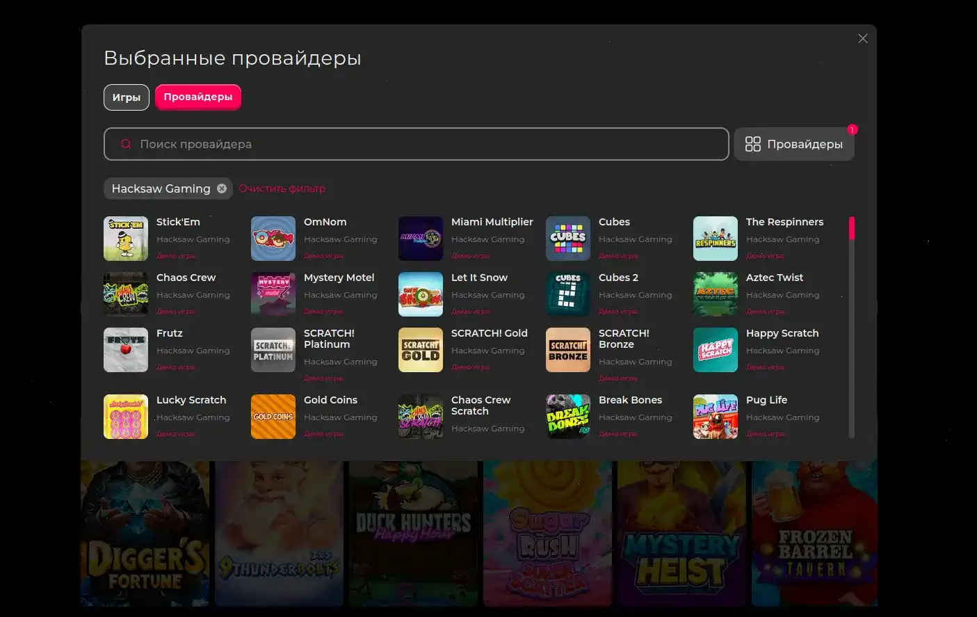 Дюна казино официальный сайт интерфейс