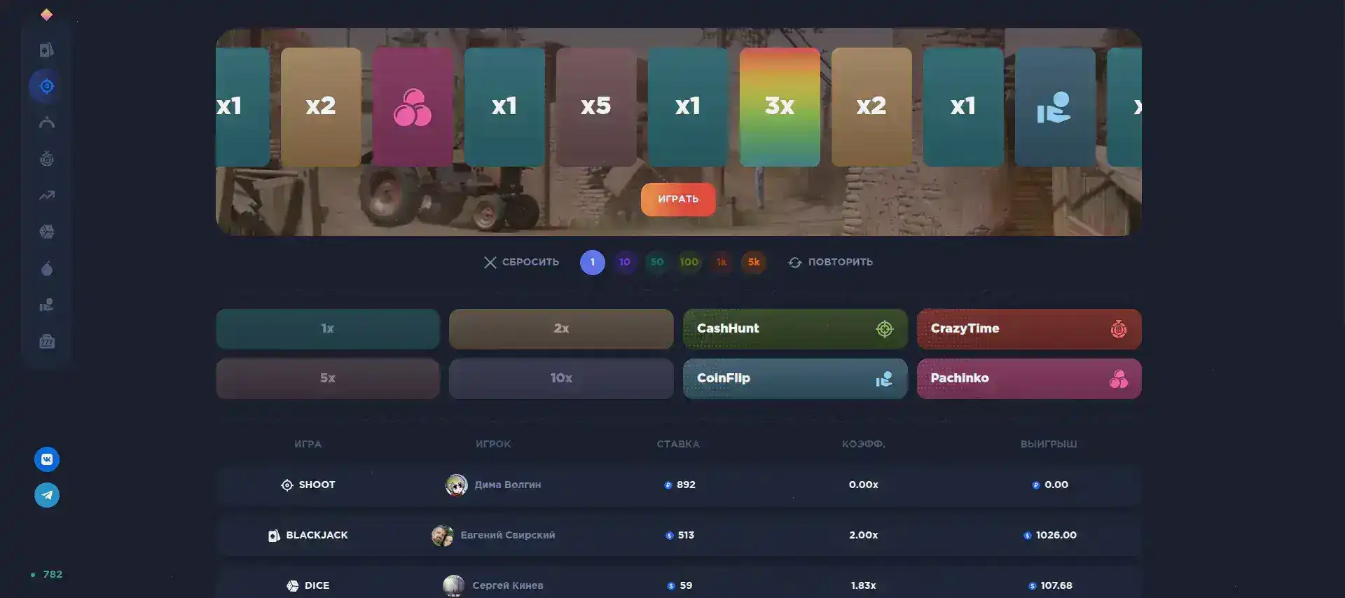 Мобильная версия Dune casino Дюна